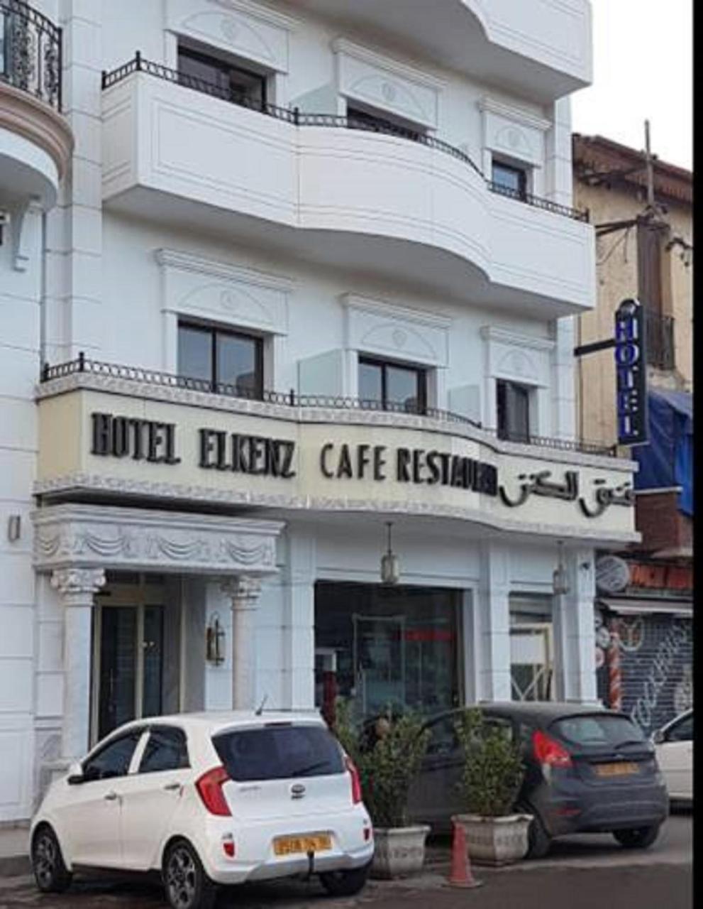 El Kenz Hotel Setif Bagian luar foto